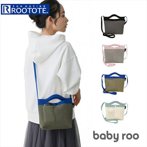 ルートート ショルダーバッグ ROOTOTE 1036 通販 ショルダーバック 2way トート 斜めがけバッグ ミニショルダーバッグ レディース 小さめ 軽量 軽い おしゃれ 配色 ニット 大人 かわいい