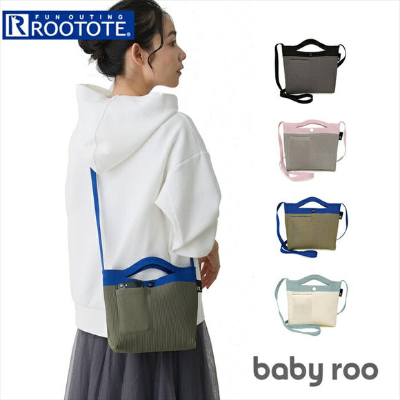 ルートート ショルダーバッグ ROOTOTE 1036 通販 ショルダーバック 2way トート 斜めがけバッグ ミニショルダーバッグ レディース 小さめ 軽量 軽い おしゃれ 配色 ニット 大人 かわいい