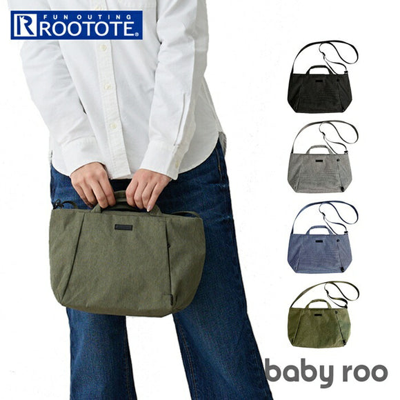 ルートート ベビールー ROOTOTE 1038 通販 ショルダーバッグ 斜めがけバッグ トートバッグ レディース ファスナー付き 軽量 軽い 小さめ 撥水 自立 通勤 通学 おしゃれ シンプル かわいい