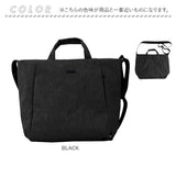 ROOTOTE ルートート トートバッグ 1039 通販 トートバック 斜めがけバッグ ショルダーバッグ レディース ファスナー付き 軽量 軽い 大きめ A4 撥水 自立 通勤 通学 おしゃれ シンプル
