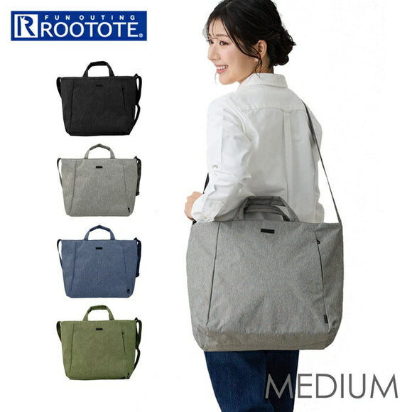 ROOTOTE ルートート トートバッグ 1039 通販 トートバック 斜めがけバッグ ショルダーバッグ レディース ファスナー付き 軽量 軽い 大きめ A4 撥水 自立 通勤 通学 おしゃれ シンプル