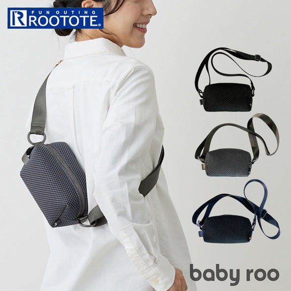 ルートート ショルダーバッグ ROOTOTE 1041 通販 ボディバッグ ショルダーバック 斜めがけバッグ レディース メンズ 小さめ 軽量 軽い シンプル スポーツ アウトドア 洗える 手洗い 無地