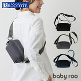 ルートート ショルダーバッグ ROOTOTE 1041 通販 ボディバッグ ショルダーバック 斜めがけバッグ レディース メンズ 小さめ 軽量 軽い シンプル スポーツ アウトドア 洗える 手洗い 無地