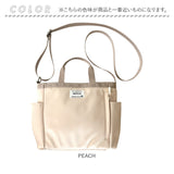 ルートート ベビールー ROOTOTE 1042 通販 ショルダーバッグ 斜めがけバッグ ショルダーバック トートバッグ レディース 軽量 軽い 撥水 自立 小さめ 旅行 おしゃれ シンプル かわいい