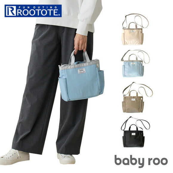 ルートート ベビールー ROOTOTE 1042 通販 ショルダーバッグ 斜めがけバッグ ショルダーバック トートバッグ レディース 軽量 軽い 撥水 自立 小さめ 旅行 おしゃれ シンプル かわいい