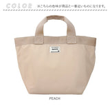 ROOTOTE ルートート トートバッグ 1043 通販 トートバック 手提げバッグ 手提げかばん レディース 軽量 軽い 撥水 自立 小さめ 通勤 通学 サブバッグ おしゃれ シンプル かわいい