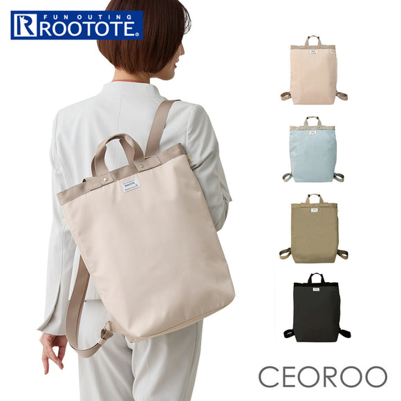 ルートート ROOTOTE リュック 1044 通販 リュックサック バックパック デイパック レディース 通勤 通学 パソコン A4 軽量 軽い 撥水 自立 ビジネス おしゃれ シンプル かわいい オシャレ