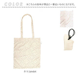 rootote エコバッグ ルートート 1045 通販 エコバック 折りたたみ コンパクト トートバッグ サブバッグ トートバック 折りたたみバッグ 買い物バッグ レディース A4 縦型 縦 おしゃれ