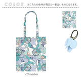 rootote エコバッグ ルートート 1046 通販 エコバック 折りたたみ コンパクト トートバッグ サブバッグ トートバック 折りたたみバッグ 買い物バッグ レディース A4 縦型 縦 かわいい