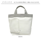 ルートート トートバッグ ROOTOTE 1047 通販 トートバック 小さめ 手提げバッグ 手提げかばん 手提げカバン 手提げ鞄 レディース 通勤 通学 大人 きれいめ おしゃれ シンプル 無地 配色