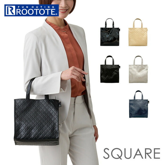 ルートート スクエア ROOTOTE 1056 通販 トートバッグ トートバック レディース 小さめ 通勤 通学 サブバッグ 自立 ビジネス 学校 おしゃれ シンプル かわいい オシャレ きれいめ 上品