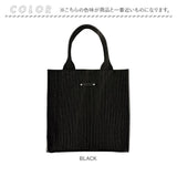 ルートート トートバッグ ROOTOTE 1062 通販 トートバック ミニトートバッグ 小さめ レディース 通学 通勤 手提げ ランチトート 上品 きれいめ おしゃれ シンプル 無地 ニット 大人