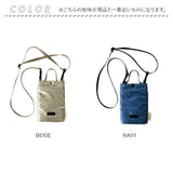 ルートート ショルダーバッグ ROOTOTE 1064 通販 ショルダーバック 斜めがけバッグ スマホショルダーバッグ ボトルホルダー ボトルケース スマホ ショルダー レディース メンズ 小さめ