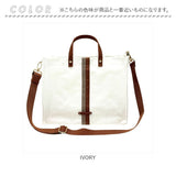 ルートート トートバッグ ROOTOTE 1066 通販 トートバック 2way ショルダー 斜めがけバッグ 大きめ A4 レディース 通勤 通学 大人 きれいめ おしゃれ シンプル 手提げバッグ 手提げカバン