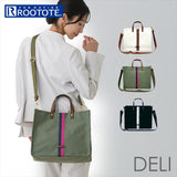 ルートート トートバッグ ROOTOTE 1066 通販 トートバック 2way ショルダー 斜めがけバッグ 大きめ A4 レディース 通勤 通学 大人 きれいめ おしゃれ シンプル 手提げバッグ 手提げカバン