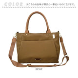 ROOTOTE ルートート トートバッグ 1067 通販 トートバック ショルダーバッグ 斜めがけバッグ レディース 通勤 通学 A4 横 撥水 ファスナー付き おしゃれ シンプル オシャレ きれいめ