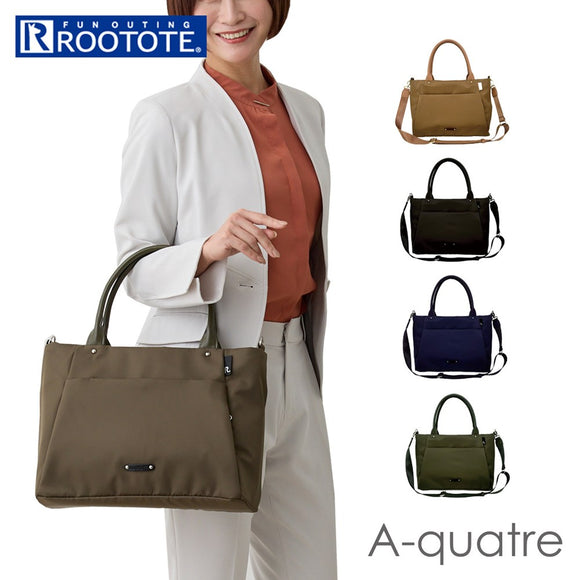 ROOTOTE ルートート トートバッグ 1067 通販 トートバック ショルダーバッグ 斜めがけバッグ レディース 通勤 通学 A4 横 撥水 ファスナー付き おしゃれ シンプル オシャレ きれいめ