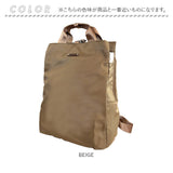 ルートート ROOTOTE リュック 1068 通販 リュックサック バックパック デイパック レディース 通勤 通学 パソコン A4 軽量 軽い 自立 ビジネス 仕事 おしゃれ シンプル かわいい オシャレ