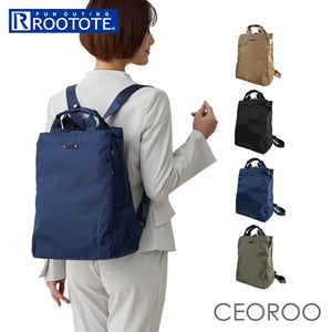 ルートート ROOTOTE リュック 1068 通販 リュックサック バックパック デイパック レディース 通勤 通学 パソコン A4 軽量 軽い 自立 ビジネス 仕事 おしゃれ シンプル かわいい オシャレ