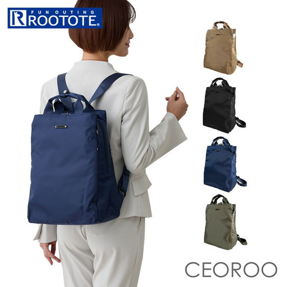 ルートート ROOTOTE リュック 1068 通販 リュックサック バックパック デイパック レディース 通勤 通学 パソコン A4 軽量 軽い 自立 ビジネス 仕事 おしゃれ シンプル かわいい オシャレ