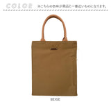 ROOTOTE ルートート トートバッグ 1069 通販 トートバック トート レッスンバッグ レディース 通勤 通学 A4 縦型 自立 撥水 ビジネス 学校 おしゃれ シンプル オシャレ きれいめ ナイロン