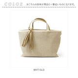 ルートート トートバッグ ROOTOTE 1071 通販 トートバック 小さめ レディース 通学 通勤 手提げバッグ 手提げかばん 手提げカバン 手提げ鞄 おしゃれ シンプル 大人 きれいめ タッセル