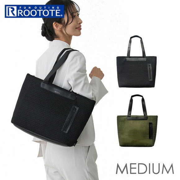 ルートート トートバッグ ROOTOTE 1073 通販 トートバック ビジネスバッグ ファスナー付き レディース メンズ A4 通勤 通学 軽量 軽い 肩掛け ビジネス 仕事 大人 きれいめ 無地 上品