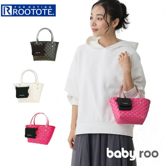 ルートート トートバッグ ROOTOTE 1078 通販 ミニトートバッグ トートバック かごバッグ カゴバッグ 籠バッグ バスケット バッグ かご トート レディース 小さめ かわいい おしゃれ 軽量