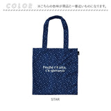 ルートート トートバッグ ROOTOTE 1082 通販 トートバック トート バッグ 大きめ A4 縦型 縦長 通学 通勤 レディース おしゃれ シンプル 保冷ポケット 大人 かわいい オシャレ ひんやり