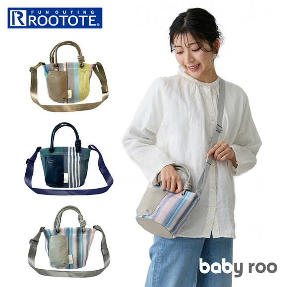 ルートート ショルダーバッグ ROOTOTE 1085 通販 ショルダーバック 斜めがけバッグ 2way ミニトートバッグ 小さめ レディース 軽量 軽い 旅行 おしゃれ 配色 洗える 手洗い ストライプ