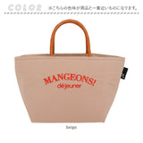 ルートート トートバッグ ROOTOTE 1092 通販 お弁当 保冷バッグ 保冷トートバッグ お弁当袋 ランチトート ランチバッグ トートバック レディース 通勤 通学 おしゃれ かわいい シンプル