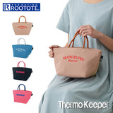 ルートート トートバッグ ROOTOTE 1092 通販 お弁当 保冷バッグ 保冷トートバッグ お弁当袋 ランチトート ランチバッグ トートバック レディース 通勤 通学 おしゃれ かわいい シンプル