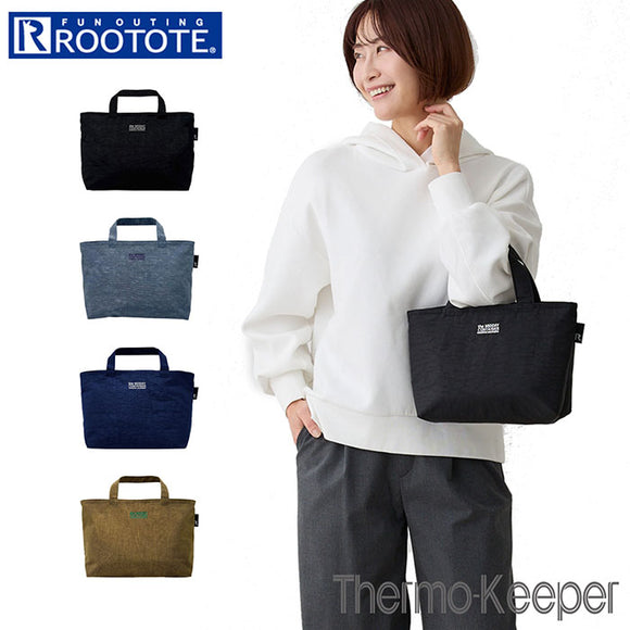 ルートート トートバッグ ROOTOTE 1096 通販 お弁当 保冷バッグ 保冷バック お弁当袋 ランチトート ランチバッグ 保冷トートバッグ トートバック ファスナー付き レディース おしゃれ