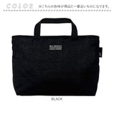 ルートート トートバッグ ROOTOTE 1096 通販 お弁当 保冷バッグ 保冷バック お弁当袋 ランチトート ランチバッグ 保冷トートバッグ トートバック ファスナー付き レディース おしゃれ