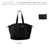 ルートート トートバッグ ROOTOTE 1097 通販 保冷バッグ エコバッグ 買い物バッグ 保冷トートバッグ 折りたたみ コンパクト 大容量 レディース ファスナー付き おしゃれ 軽量 軽い 無地