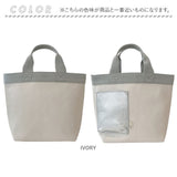 ルートート トートバッグ 通販 ROOTOTE 1109 トートバック ミニトート トート バッグ レディース 軽量 軽い 自立 手持ち 手提げバッグ 無地 シンプル おしゃれ きれいめ オシャレ