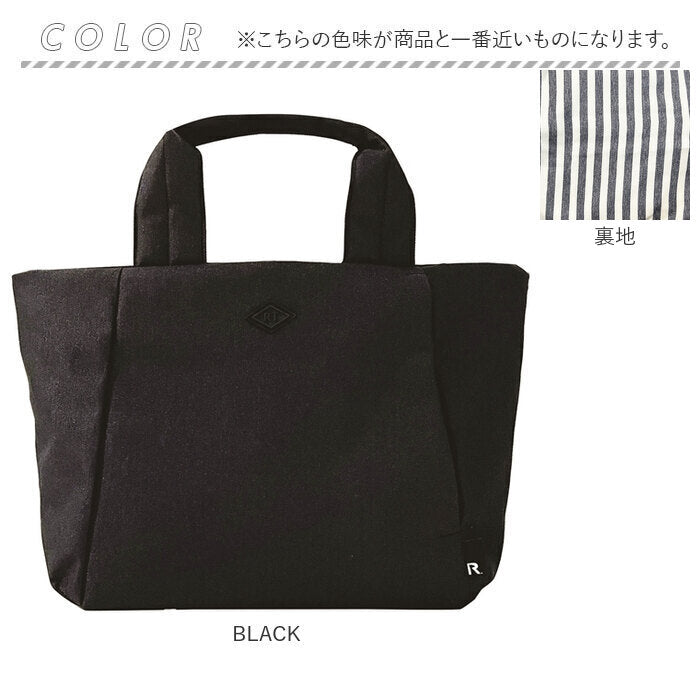 ルートート トートバッグ ROOTOTE 1120 通販 トートバック レディース 小さめ ファスナー付き 軽量 軽い 撥水 はっ水 自立 通勤 通学 サブバッグ 大人かわいい おしゃれ シンプル 無地