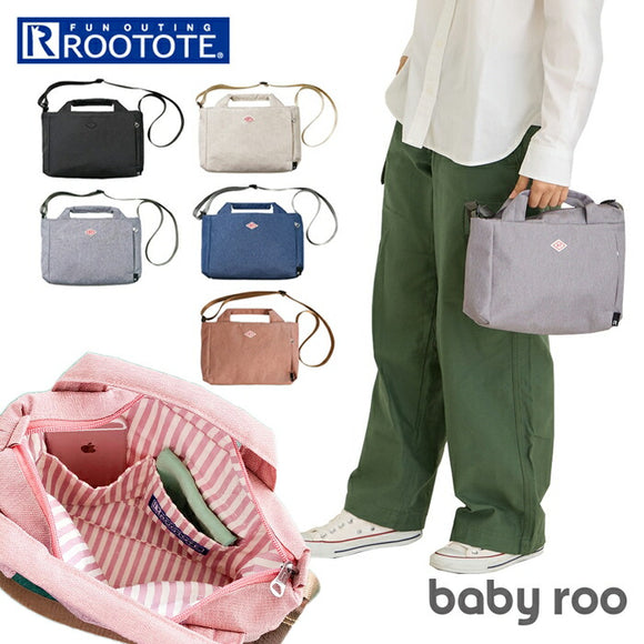 ルートート ショルダー ROOTOTE 1121 通販 ショルダーバッグ 2way トートバッグ レディース 小さめ 軽量 軽い 斜めがけ 撥水 はっ水 自立 大人かわいい おしゃれ シンプル 無地