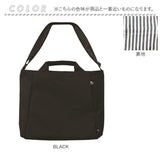 ルートート トートバッグ ROOTOTE 1122 通販 トートバック 2way ショルダーバッグ レディース 大きめ A4 通勤 通学 軽量 軽い 撥水 はっ水 自立 斜めがけ ファスナー付き シンプル
