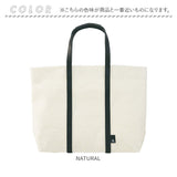 ルートート トートバッグ 通販 ROOTOTE 1125 トートバック キャンバスバッグ キャンバストート 布 レディース おしゃれ マチ広 SN.デリ.cozyキャンバスーA かわいい ブランド シンプル