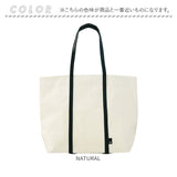 ルートート トートバッグ 通販 ROOTOTE 1126 トートバック キャンバスバッグ キャンバストート 布 レディース おしゃれ マチ広 SN.ミディアム.cozyキャンバスーA かわいい ブランド