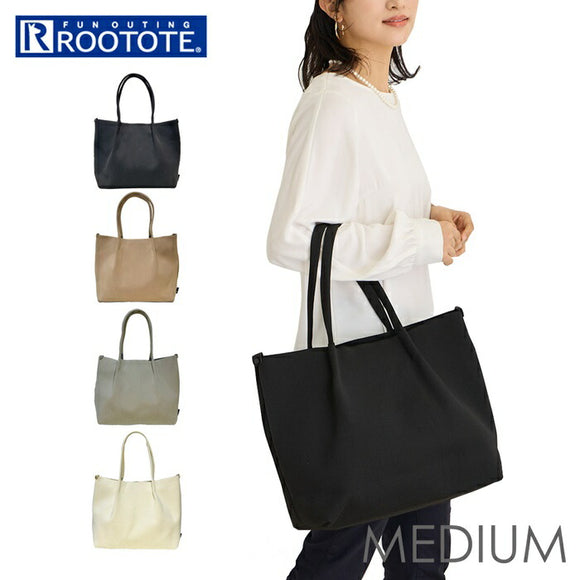 ルートート トートバッグ 通販 ROOTOTE 1145 トートバック 手提げバッグ 肩掛け A4 自立 軽量 軽い 洗える 手洗い 通勤 通学 シンプル 無地 おしゃれ きれいめ オシャレ MEDIUM