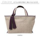 ルートート トートバッグ 通販 ROOTOTE 1147 トートバック 手提げバッグ 手持ち レディース 自立 おしゃれ きれいめ オシャレ かわいい シンプル 無地 綿 麻 ヘリンボーン タッセル付き
