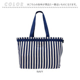 ルートート トートバッグ 通販 ROOTOTE 1148 トートバック 大容量 大きめ 肩掛け ショルダーバッグ レディース メンズ おしゃれ LT.グランデ.ストライプ-A かわいい ブランド ラミネート