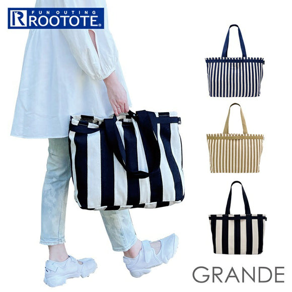 ルートート トートバッグ 通販 ROOTOTE 1148 トートバック 大容量 大きめ 肩掛け ショルダーバッグ レディース メンズ おしゃれ LT.グランデ.ストライプ-A かわいい ブランド ラミネート