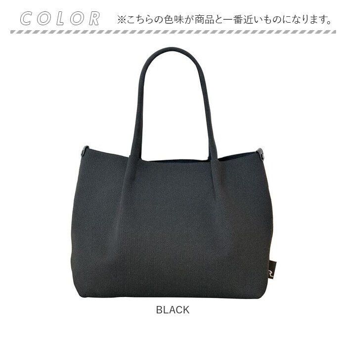 ルートート トートバッグ 通販 ROOTOTE 1153 トートバック 手提げバッグ 肩掛け 手持ち 軽量 軽い 自立 洗える 手洗い 通勤 通学 おしゃれ きれいめ オシャレ シンプル 無地 DELI デリ