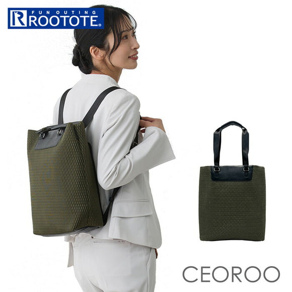 ルートート リュック ROOTOTE 1157 通販 リュックサック バックパック デイパック トートバッグ レディース メンズ A4 通勤 通学 軽量 軽い パソコン 13インチ PC収納 ビジネス 仕事