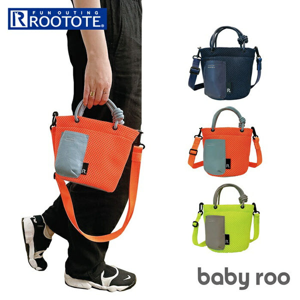 ショルダーバッグ　ダンボー baby roo（ROOTOTE）　ルートート 4580655048894-07_600x.jpg?v=