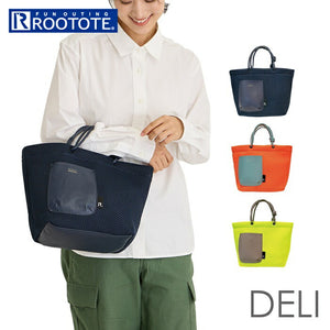 ルートート トートバッグ ROOTOTE 1164 通販 トートバック トート バッグ レディース 小さめ B5 軽量 軽い 自立 通勤 通学 大学生 大人 洗える 手洗い カジュアル おしゃれ 無地 DELI