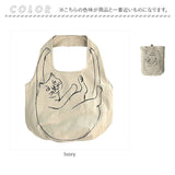ルートート エコバッグ ROOTOTE 1190 通販 NA.ルーショッパー.マルシェーC トートバッグ エコバック トートバック ショッピングバッグ 折りたたみ 簡単 折り畳み レディース おしゃれ